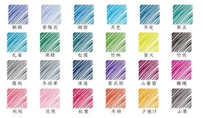 新色 色彩雫 万年筆インキ ボトルインク iroshizuku [全3色 花筏