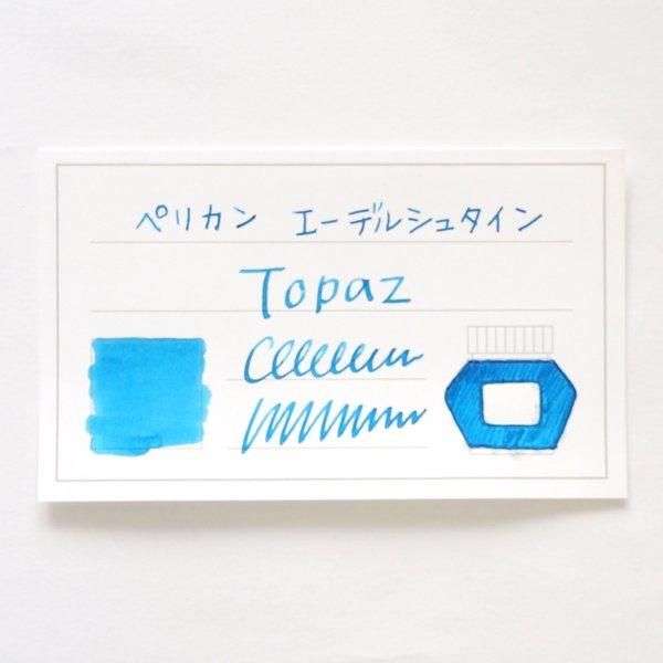 小分け販売】Pelikan ペリカン エーデルシュタイン ボトルインク 小分け販売】Pelikan ペリカン エーデルシュタイン ボトルインク