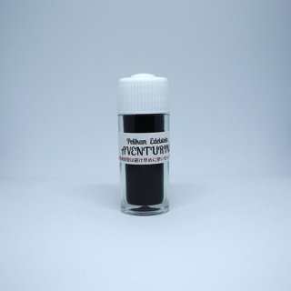 【小分け販売】Pelikan ペリカン エーデルシュタイン ボトルインク アベンチュリン 4~5ml