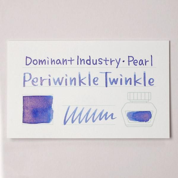 ドミナントインダストリー パールインク ペリウィンクル トゥインクル