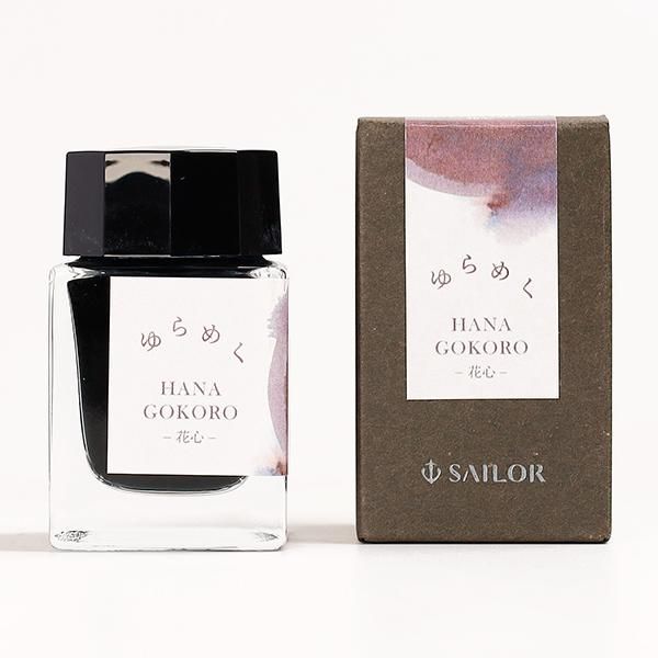 セーラー万年筆 ボトルインク ゆらめくインク 花心 HANA GOKORO