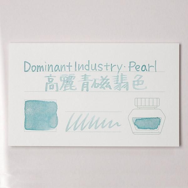 ドミナントインダストリー パールインク 高麗青磁翡色 #025 商品
