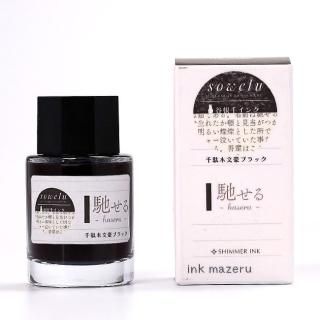 soweluۥꥸʥ륤 ë饤 ڤ -haseru-
