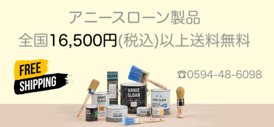 ストアガイド