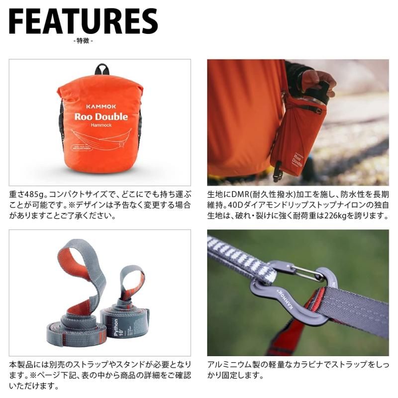 お得 カモック ルー ダブル グラナイトグレー KM6284GG 寝具 ハンモック アウトドア キャンプ fucoa.cl お得 カモック ルー ダブル グラナイトグレー KM6284GG 寝具 ハンモック アウトドア キャンプ fucoa.cl