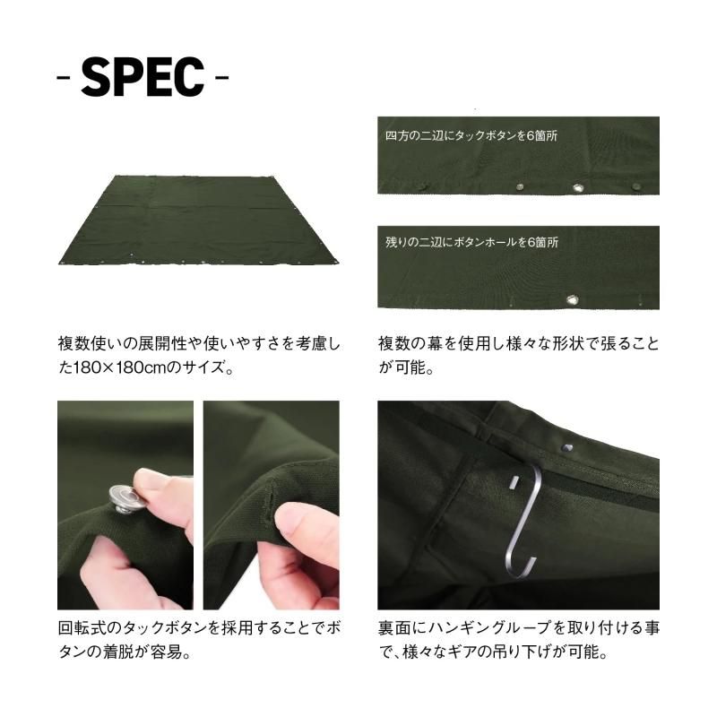 asobito(アソビト)】 焚き火軍幕 - agua.nagoya -online shop-