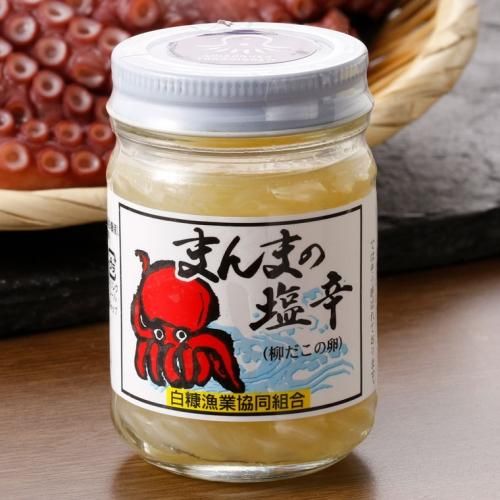 まんまの塩辛 バラ 送料無料 沖縄県除く 消費税込 しらぬか味覚直行便