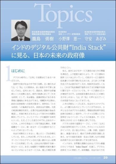 全国都市財政年報 ２０１３年度決算/日本経済新聞社デジタルメディア局（大型本） 全国都市財政年報 2013年度決算/日本経済新聞社デジタル