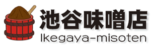 池谷味噌店 ikegaya-misoten