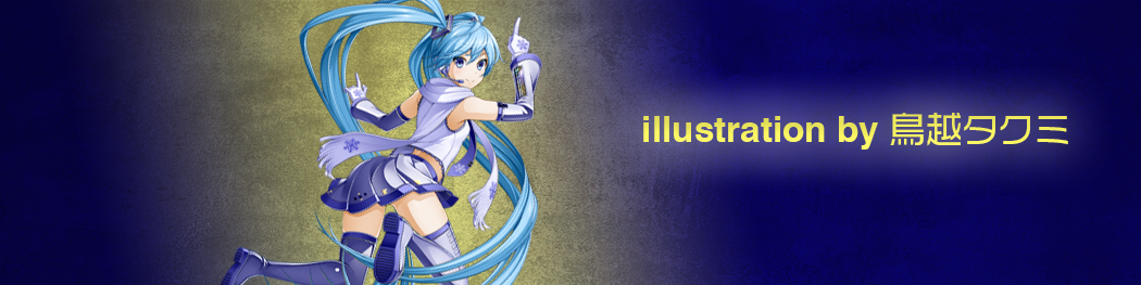 Llustration By 鳥越タクミ Snow Miku Snow Sports Line