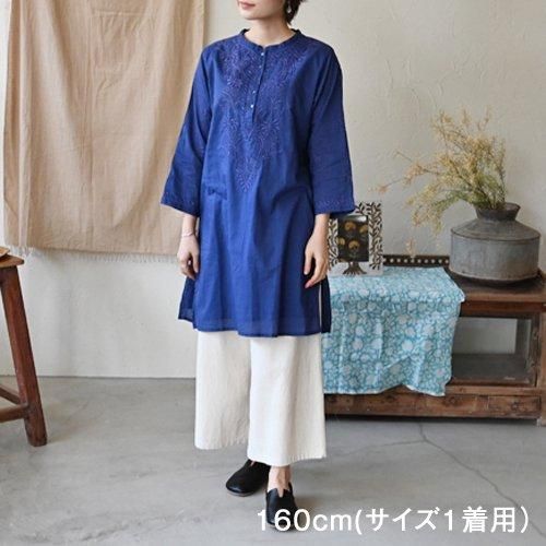 手刺繍 チカン刺繍 ラクノー刺繍 フェアトレード シサム工房 オーガニックコットン