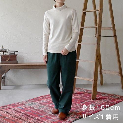 フェアトレード シサム工房 タートルネックトップ オーガニックコットン