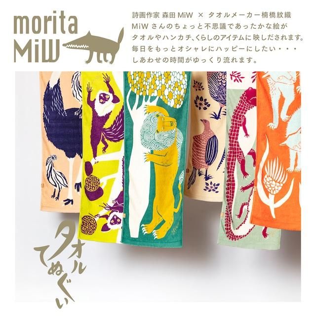 muque 初期タオル muque 初期タオル muque 初期タオル