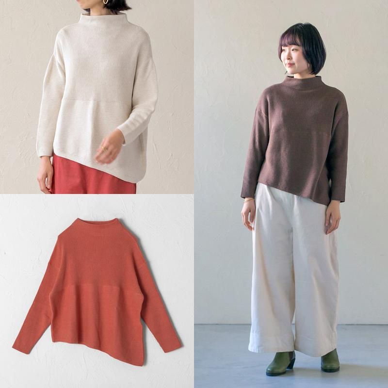 オーガニックコットン ニット コンパクトファネルネックトップ