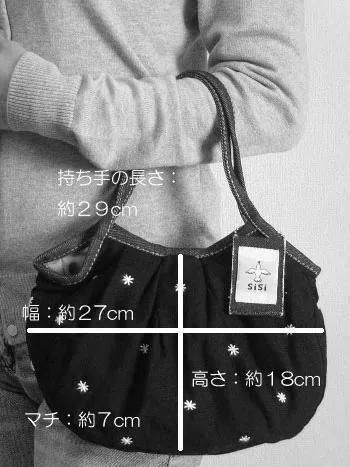 sisi¥ß¥Ë¥°¥é¥Ë¡¼¥Ð¥Ã¥° »É½«