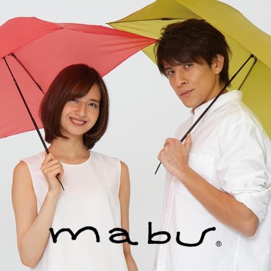 晴雨兼用折りたたみ傘 Mabu 最軽量75g 超軽量傘 カーボンファイバー Hane マブ 晴雨兼用折りたたみ傘 Mabu 最軽量75g 超軽量傘 カーボンファイバー Hane マブ