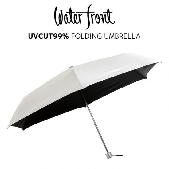 ウォーターフロント Waterfront 折りたたみ傘 表シルバー傘 日傘