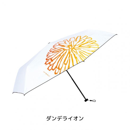 【mabu】 晴雨兼用折り畳み傘99.9% 遮光遮熱 裏ブラック