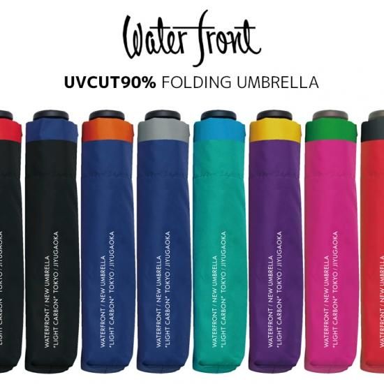 ウォーターフロント Waterfront 折りたたみ傘 ライト カーボン