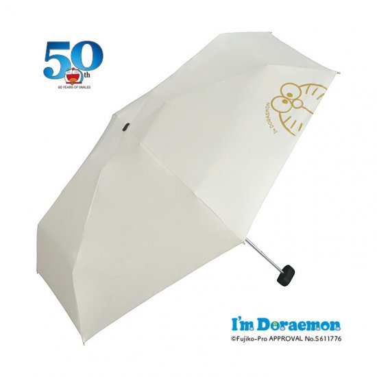 Wpc 日傘 遮光遮熱傘 折りたたみ傘 晴雨兼用傘 遮光ぼくドラえもんmini w.p.c ワールドパーティー