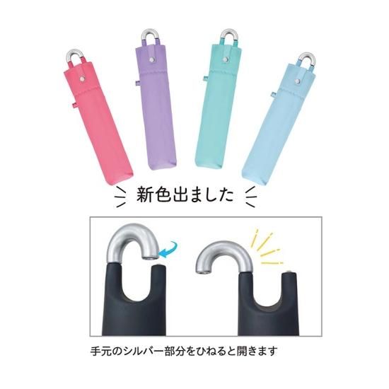 ふわり◆新品 アルジ－◆カラナビ付き折りたたみ傘 折りたたみ傘 男女兼用 カラビナ付き手元折傘 - NOUVEAU ヌウボー