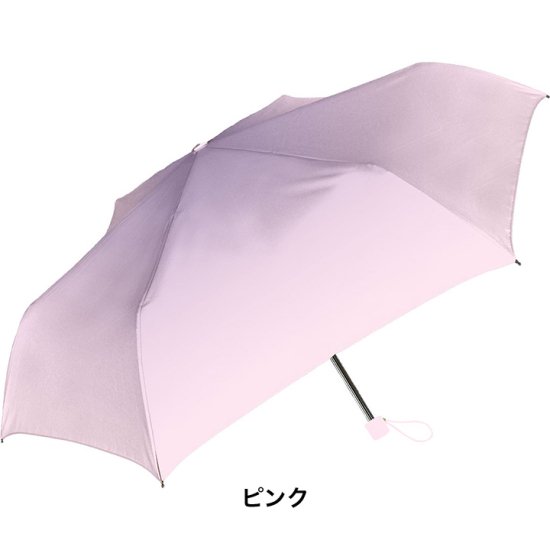 折りたたみ傘 かわいい子供用 パステルグラデーション 50cm 子供用記念品 シェイルシェイル