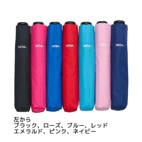 折りたたみ傘 waterfront 超軽量98g 晴雨兼用傘 カーボンUV カラフル