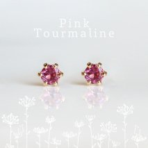 Pink Tourmaline Pierce | K18