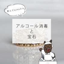 륳Ǥ | kuma