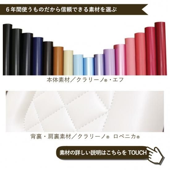 シルバーフラワー刺繍ランドセル キャメル | 高品質な素材を使用