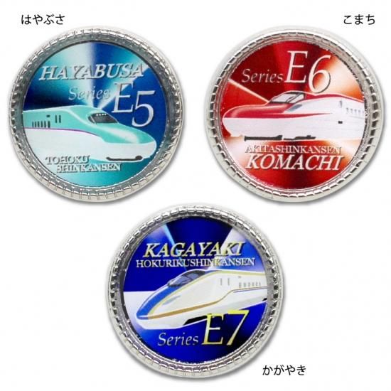 ＪＲ東日本のバッチ 送料無料☆メール便のみ】カスタマイズアイテム☆JR東日本商品化許諾済