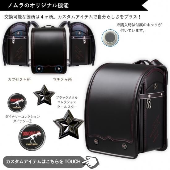 一般軟式バット モンスターブラックキャノン ブラック 84cm