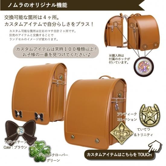 スタンダードランドセル | ミントグリーン - ショッピング