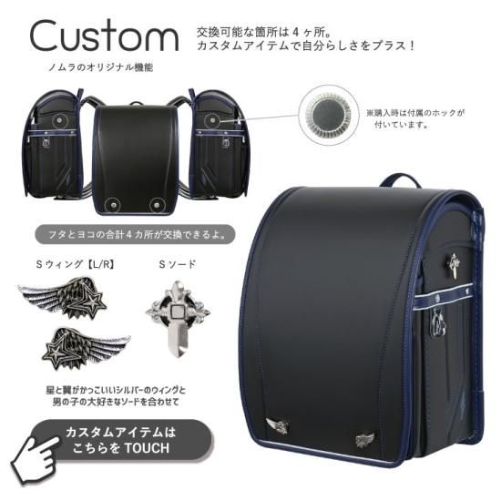 タフストロング タフロックNEOランドセル ブラック×ブルー