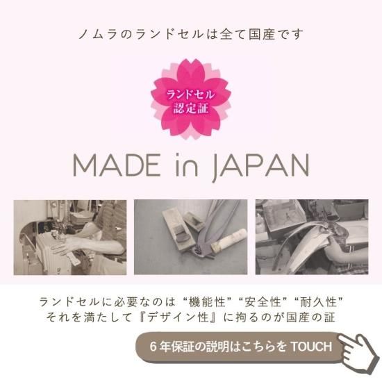 シルバーフラワー刺繍ランドセル | ライラック - ショッピング
