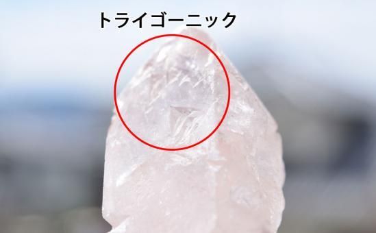 今の時代に必要とされたヒマラヤ水晶「アイスクリスタル」について 今の時代に必要とされたヒマラヤ水晶「アイスクリスタル」について