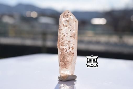 雷水晶(ライトニングレムリアンシード)の意味と効果 雷水晶(ライトニングレムリアンシード)の意味と効果