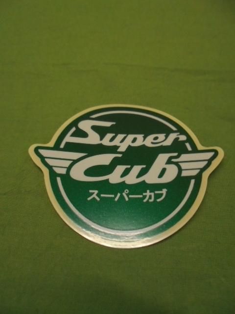 レッグシールド6v c50/c70 行灯 - 崎田二輪通販 スーパーカブ