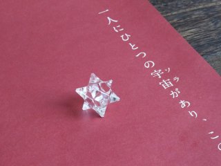 【Q360】水晶 / 一生モノのパワーストーン！ヒマラヤ水晶で出来た聖なるアステロイド約2.8cm