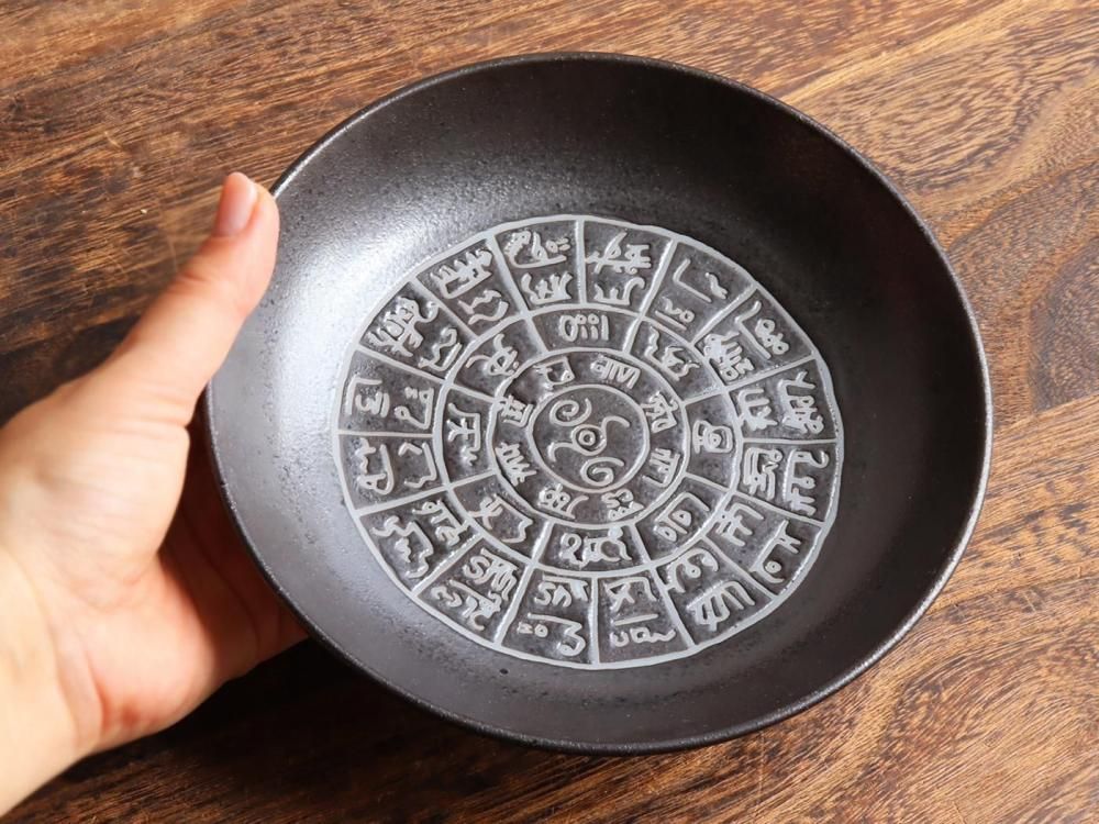 ノッチ様の出品です（気功玉　フトマニ図） 553e135aa6ca61e8ad08ecceebde1d
