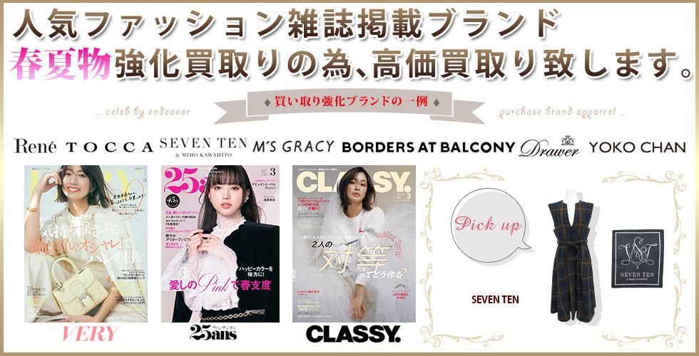 APPAREL - CELEB by ENDEAVOR -- セレブbyエンデバー FOXEY APPAREL - CELEB by ENDEAVOR -- セレブbyエンデバー FOXEY