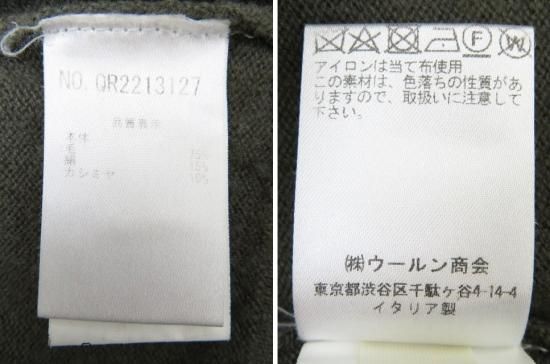 ＦＡＢＩＡＮＡ ＦＩＬＩＰＰＩ　ニットセーター　イタリア製　カーキ系×グレー　Ｉ40/XS　中古A1 楽天市場】FABIANA FILIPPI ニットセーター