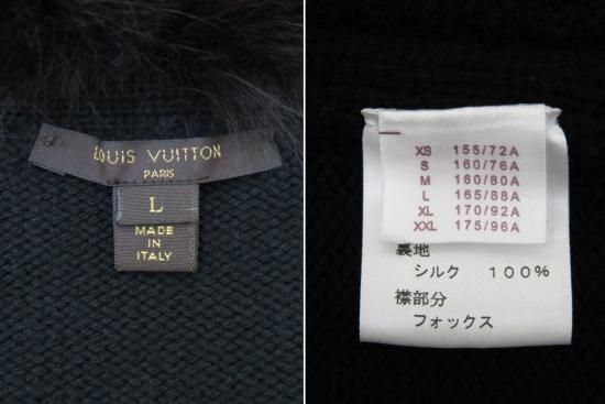 ＬＯＵＩＳ ＶＵＩＴＴＯＮ　フォックスファー付き ウールカシミヤニットカーディガン 【ファー】 ブラック　L　A1【中古】 LOUIS VUITTON フォックスファー付き ウール