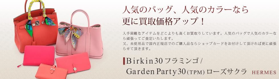 ♡美品♡フォクシー エンパイア 近年モデル 未使用品 フォクシーニューヨーク エンパイア