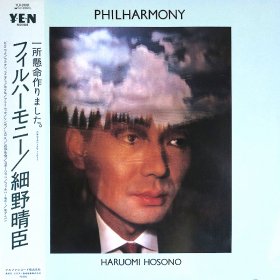 <img class='new_mark_img1' src='https://img.shop-pro.jp/img/new/icons50.gif' style='border:none;display:inline;margin:0px;padding:0px;width:auto;' />Haruomi Hosono   / Philharmony