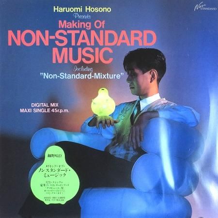 Haruomi Hosono / Haruomi Hosono Presents Making Of Non-Standard