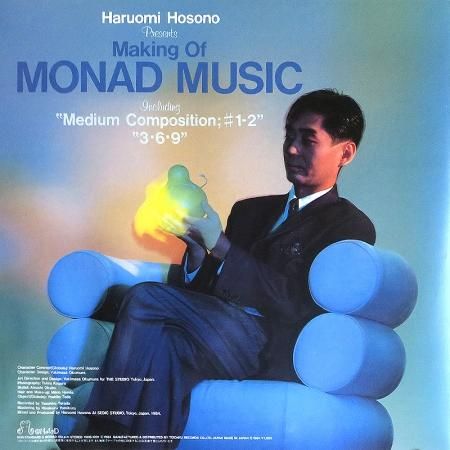 Haruomi Hosono / Haruomi Hosono Presents Making Of Non