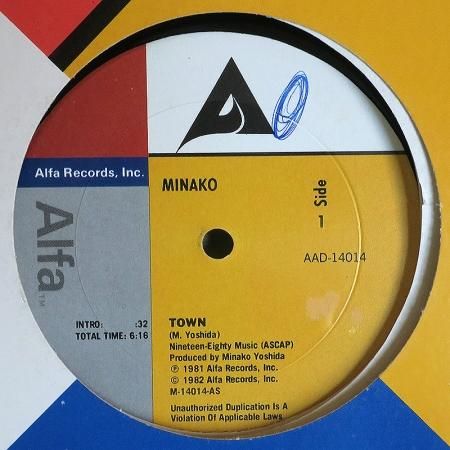 吉田美奈子　TOWN(オリジナル盤) 1982年　ALR-12001 吉田美奈子 TOWN(オリジナル盤) 1982年 ALR-12001