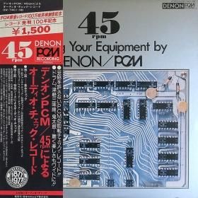 V.A. / Testing Your Equipment by Denon PCM Recording / 45rpm (ǥåѡ