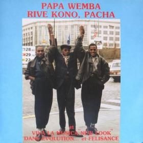 <img class='new_mark_img1' src='https://img.shop-pro.jp/img/new/icons50.gif' style='border:none;display:inline;margin:0px;padding:0px;width:auto;' />Papa Wemba / Rive Kono, Pacha et Viva La Musica 
